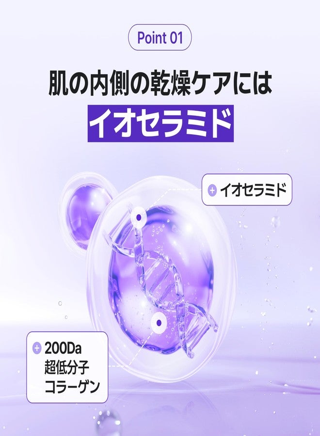 MAKEP:REM EO Ceramide Collagen Barrier Gel Mask, Ultra-Fine Overnight Hydrating Mask for Skin Barrier Support, Long-Lasting Hydration, Korean Skin Care, 0.98oz x 4EA - Image 5